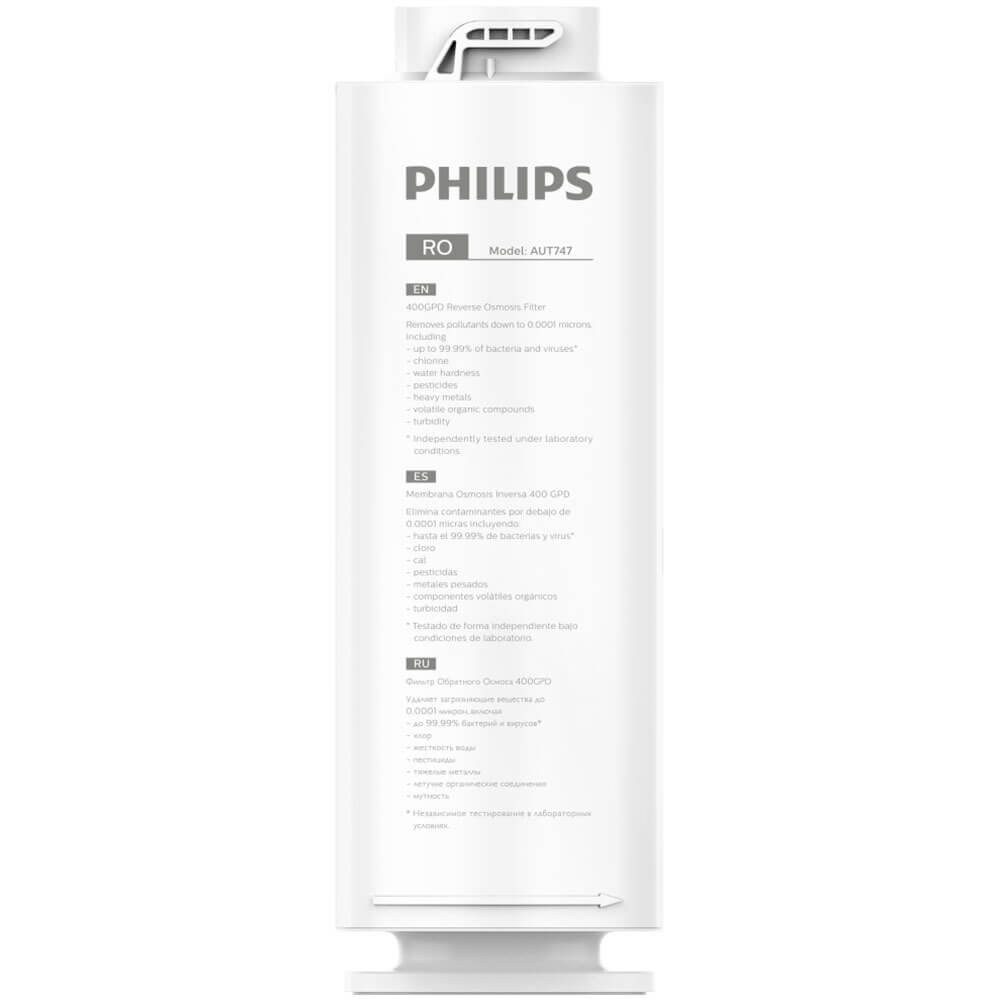 Картридж для очистителей воды Philips AUT747/10