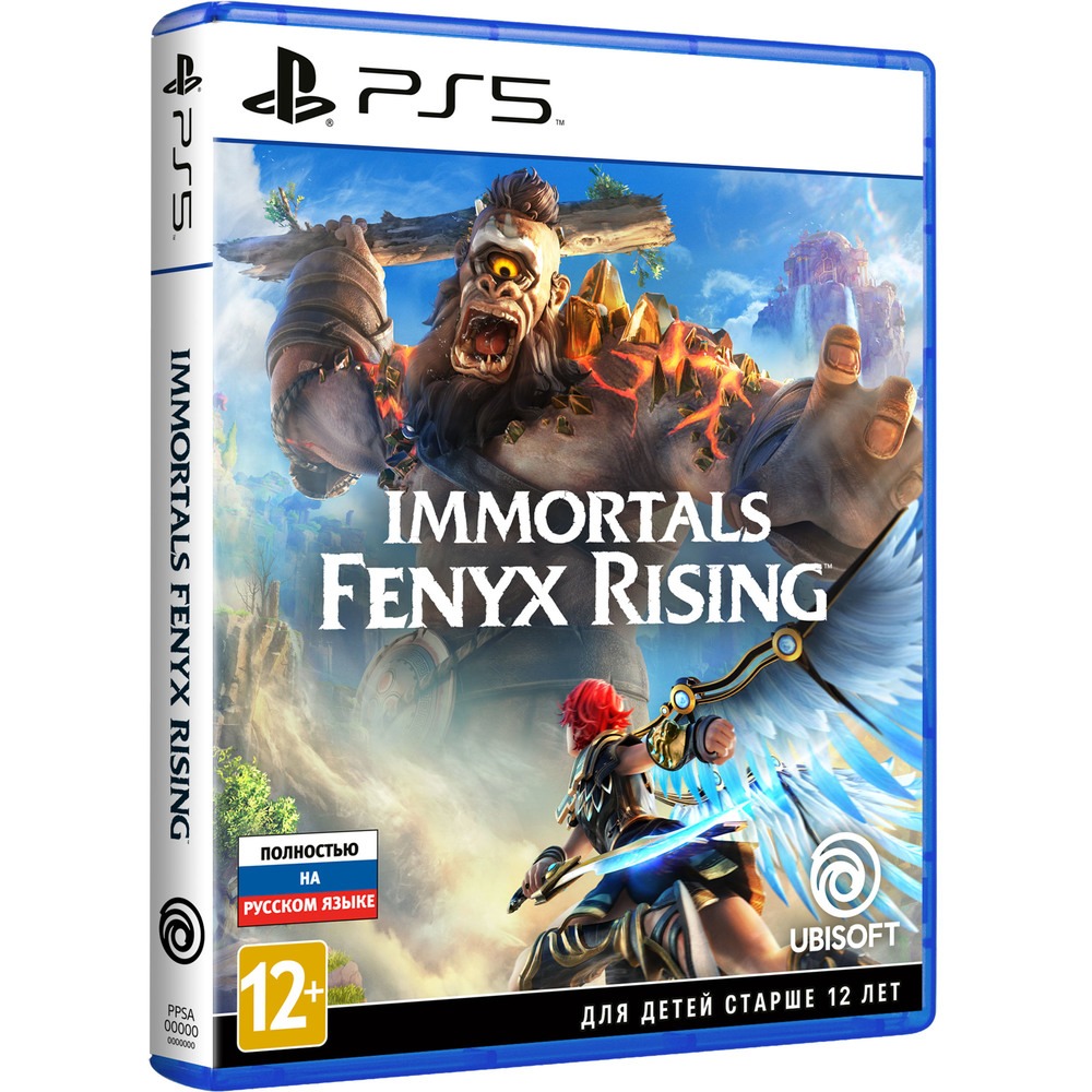 Immortals Fenyx Rising PS5, русская версия от Технопарк