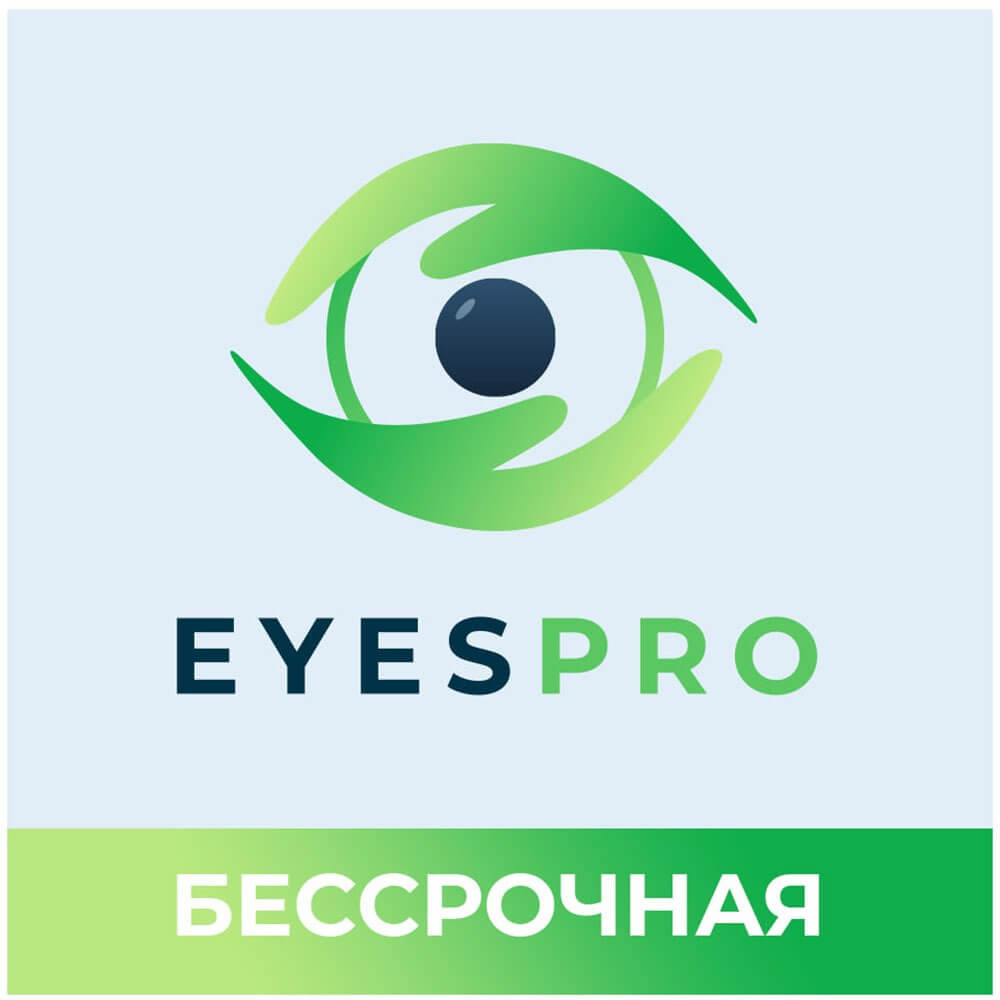 Подписка Parental Control Eyespro 1 устройство бессрочная - фото 1