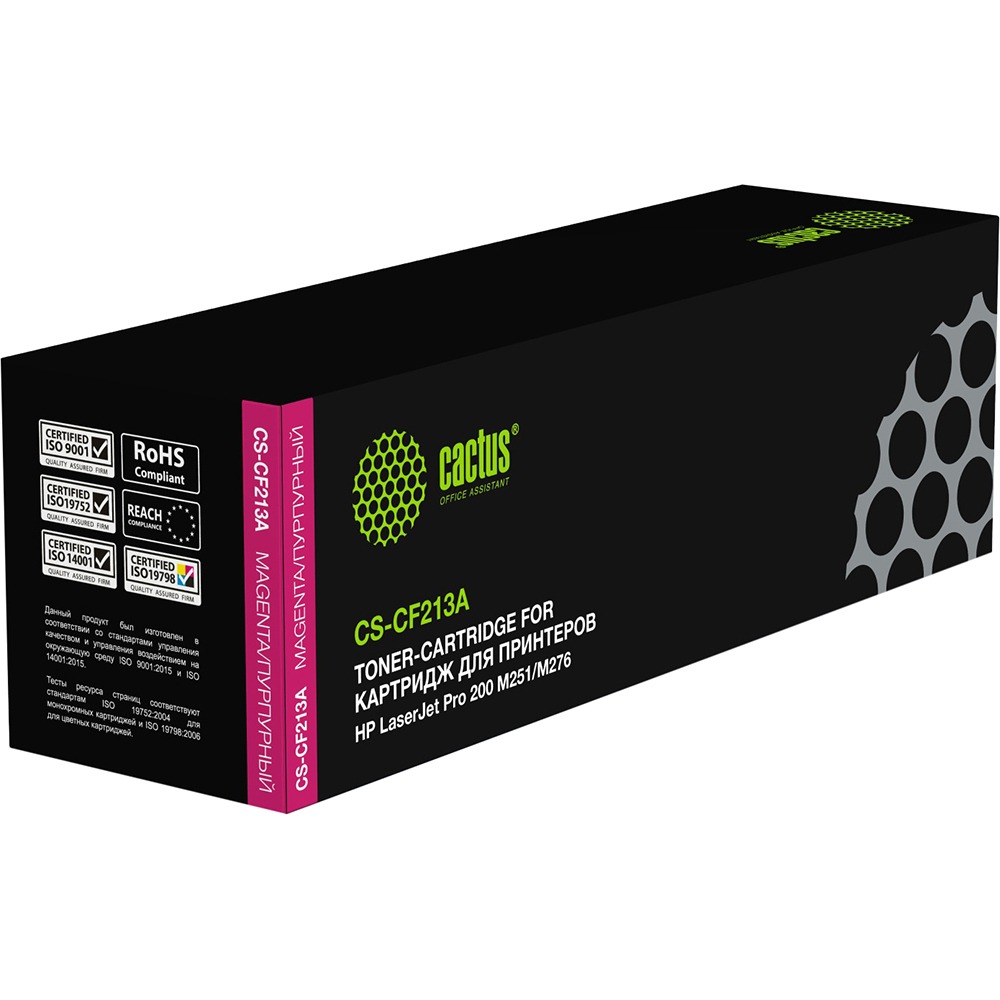 Картридж Cactus CS-CF213A CF213A пурпурный