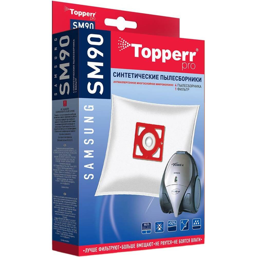 Мешки для пылесоса Topperr SM 90