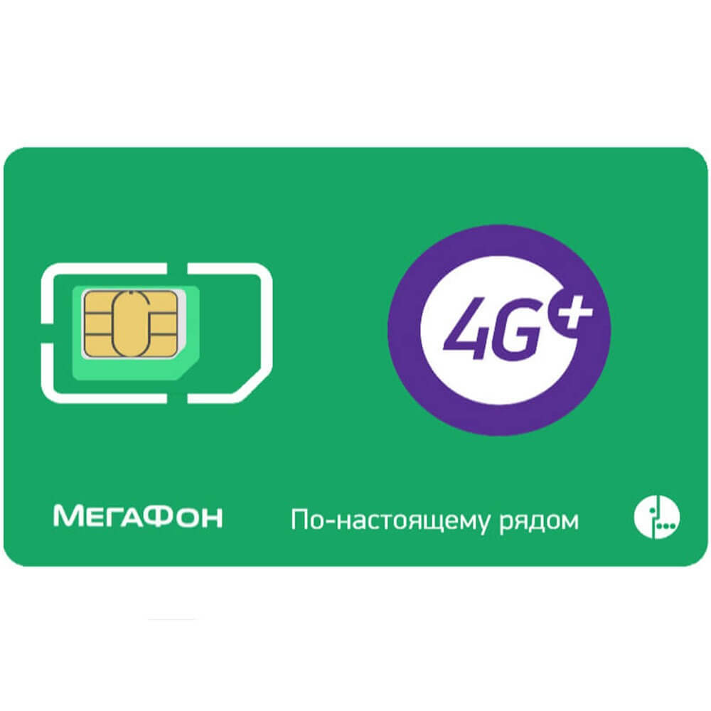 SIM-карта Мегафон Без Переплат тариф ВСЁ