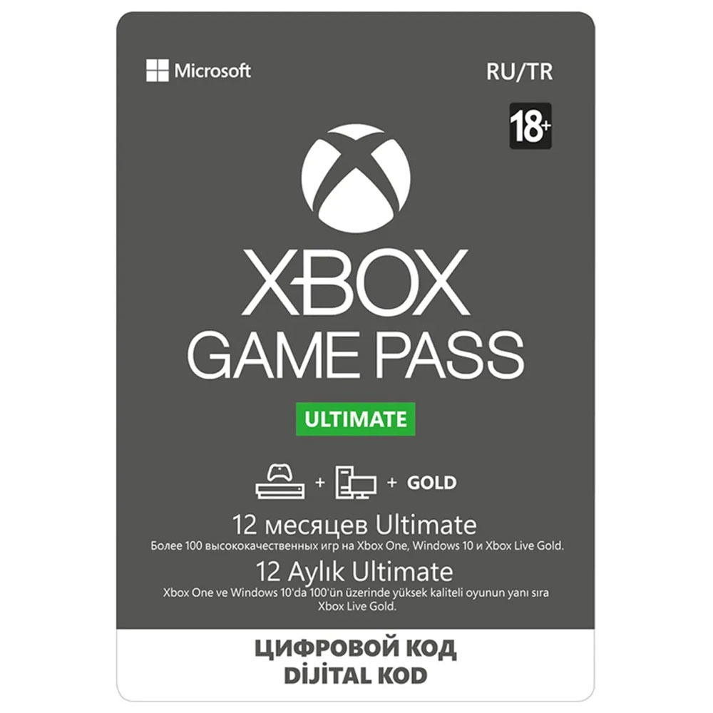Карта оплаты подписки Microsoft Xbox Game Pass Ultimate на  12 месяцев