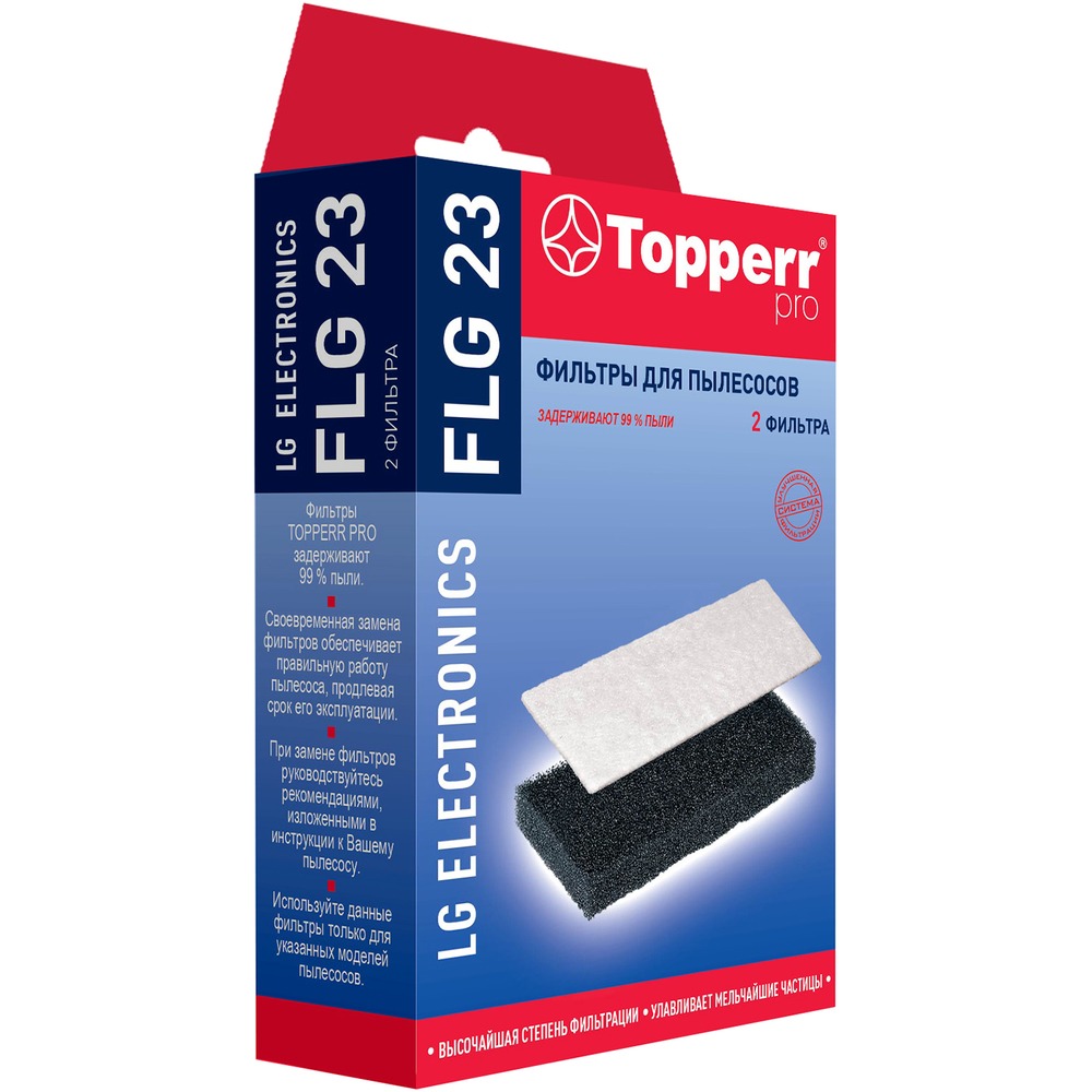 Фильтры для пылесоса Topperr FLG 23
