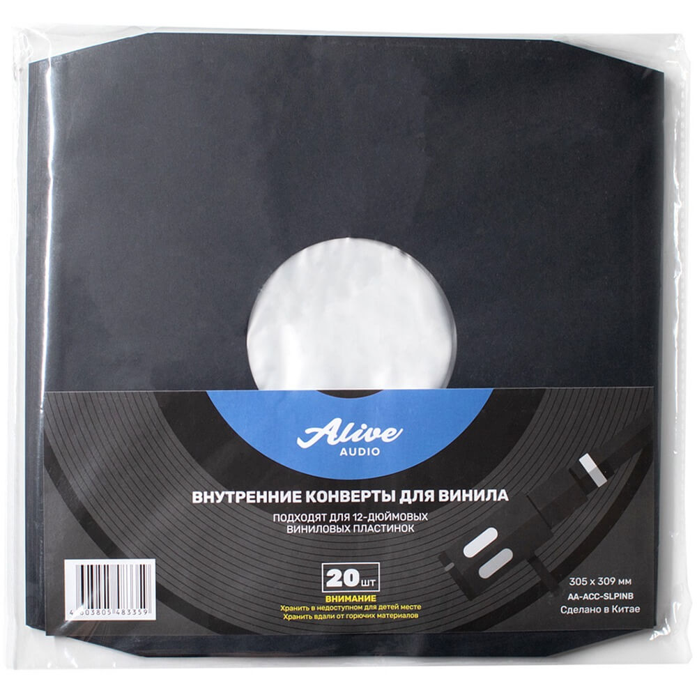 Комплект конвертов Alive Audio AA-ACC-SLPINB