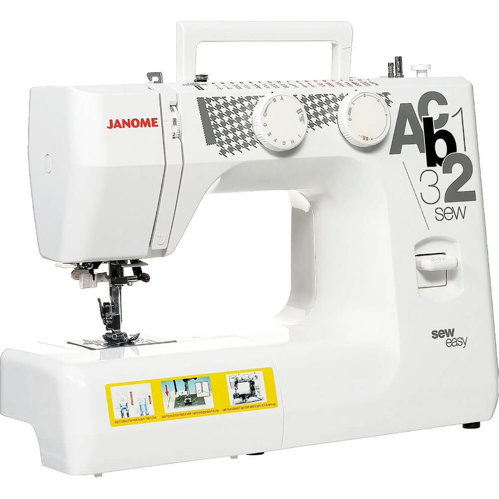 Швейная машинка Janome Sew Easy, цвет серый