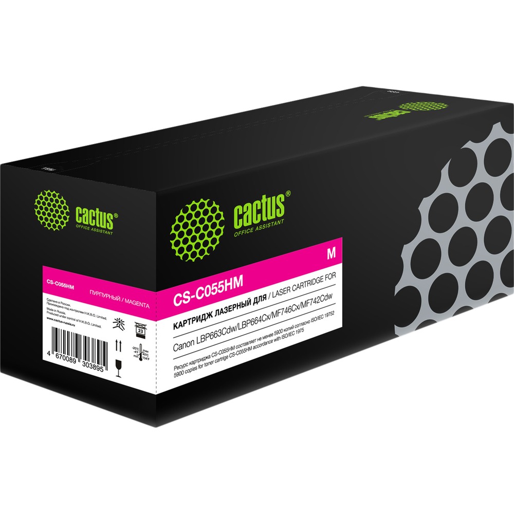 Картридж Cactus CS-C055HM голубой