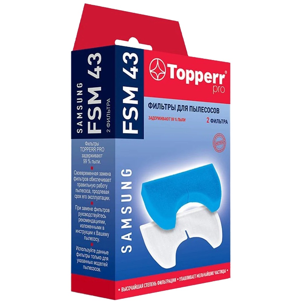 Фильтры для пылесоса Topperr FSM 43