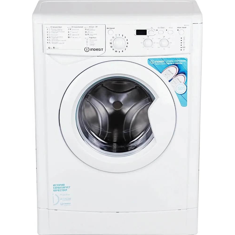 Стиральная машина Indesit IWUD 4105