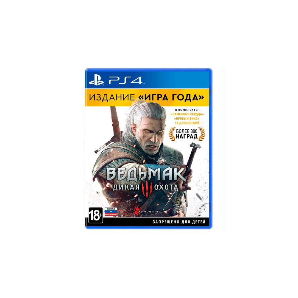 купить the witcher 3 для ps4 фото 73