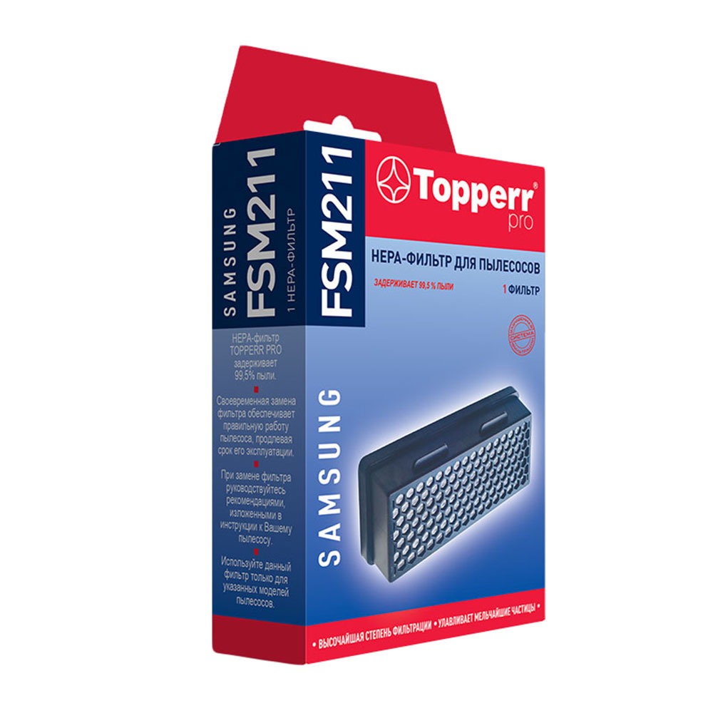 Фильтр для пылесоса Topperr FSM 211 - фото 1