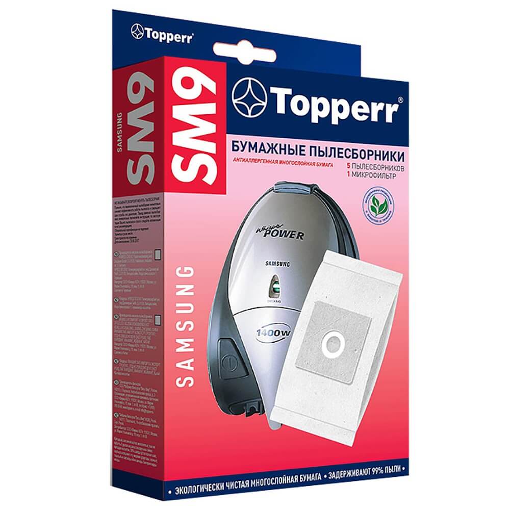 Мешки для пылесоса Topperr SM 9