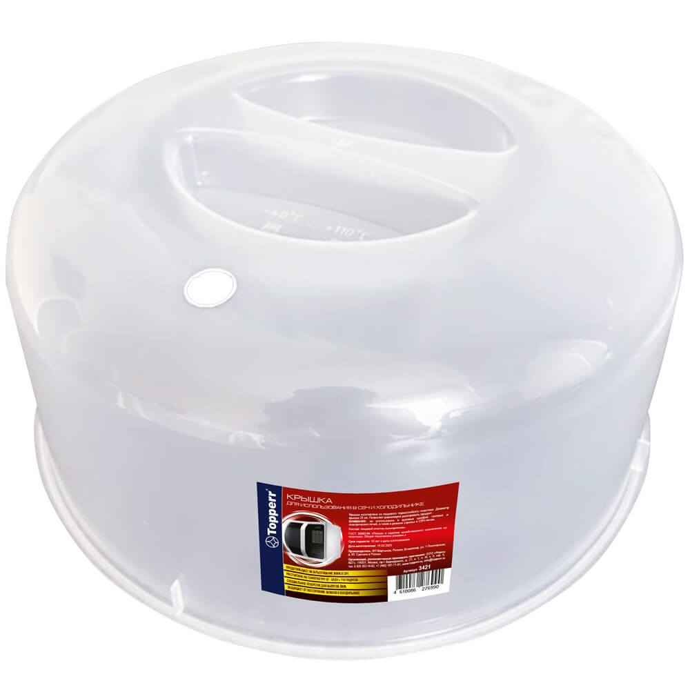 Крышка Topperr 3421