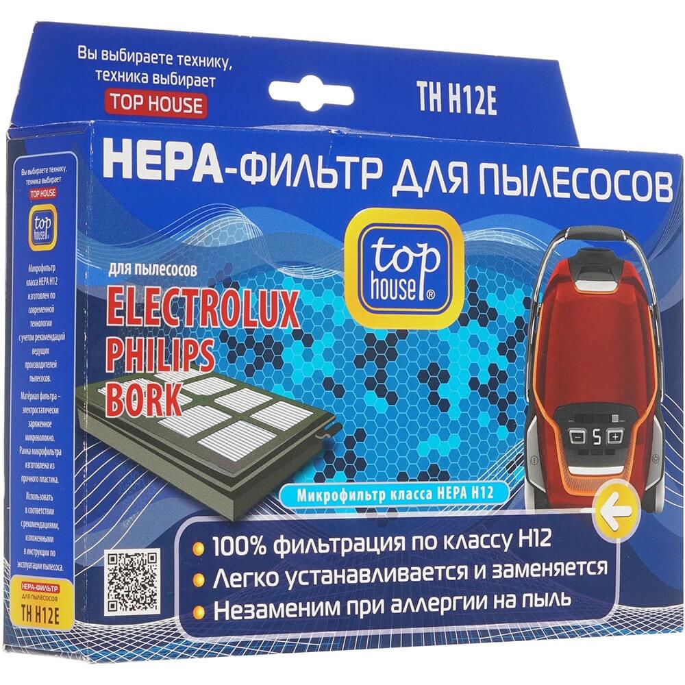 Фильтры для пылесоса Top House TH H12E (392555)