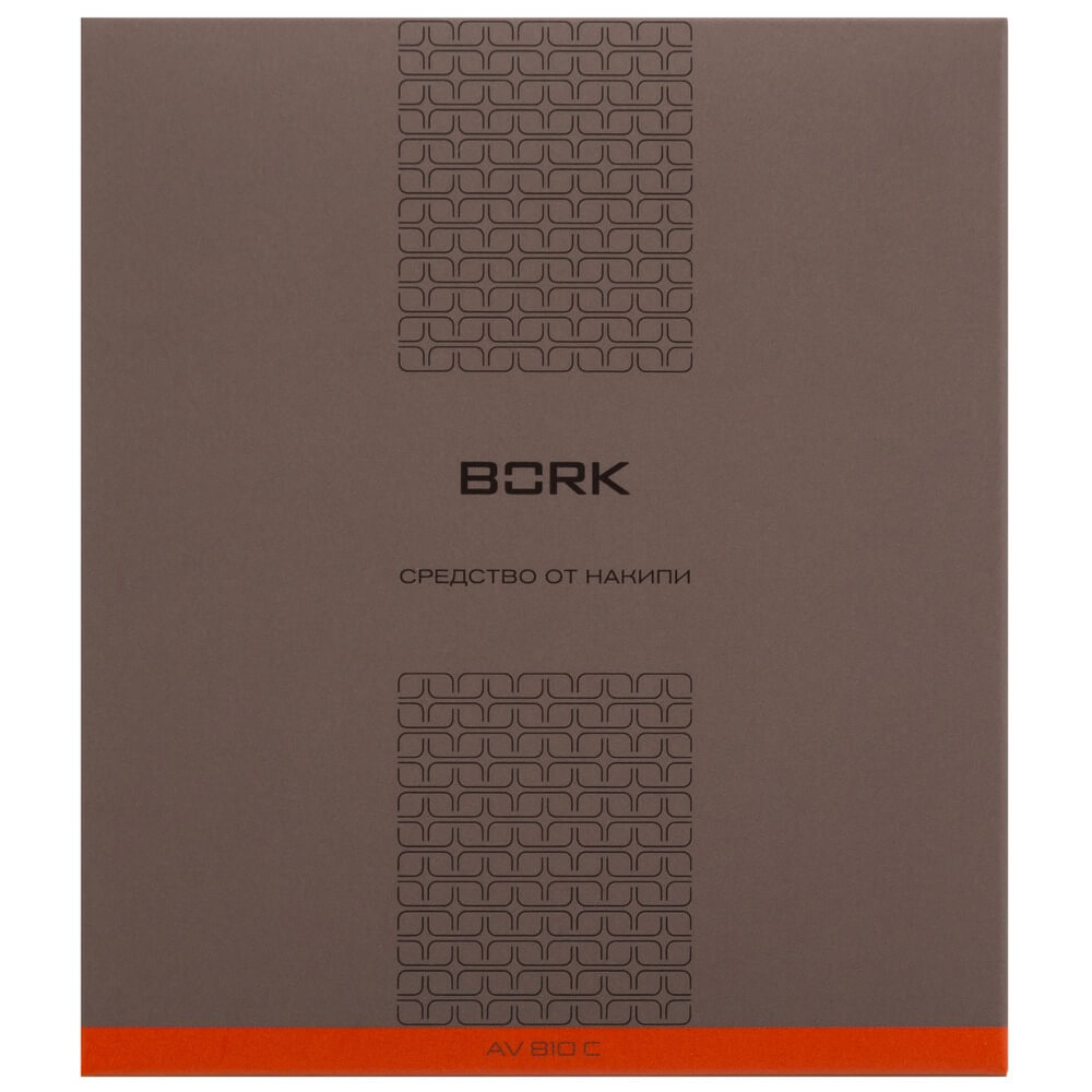 Чистящее средство BORK AV810C