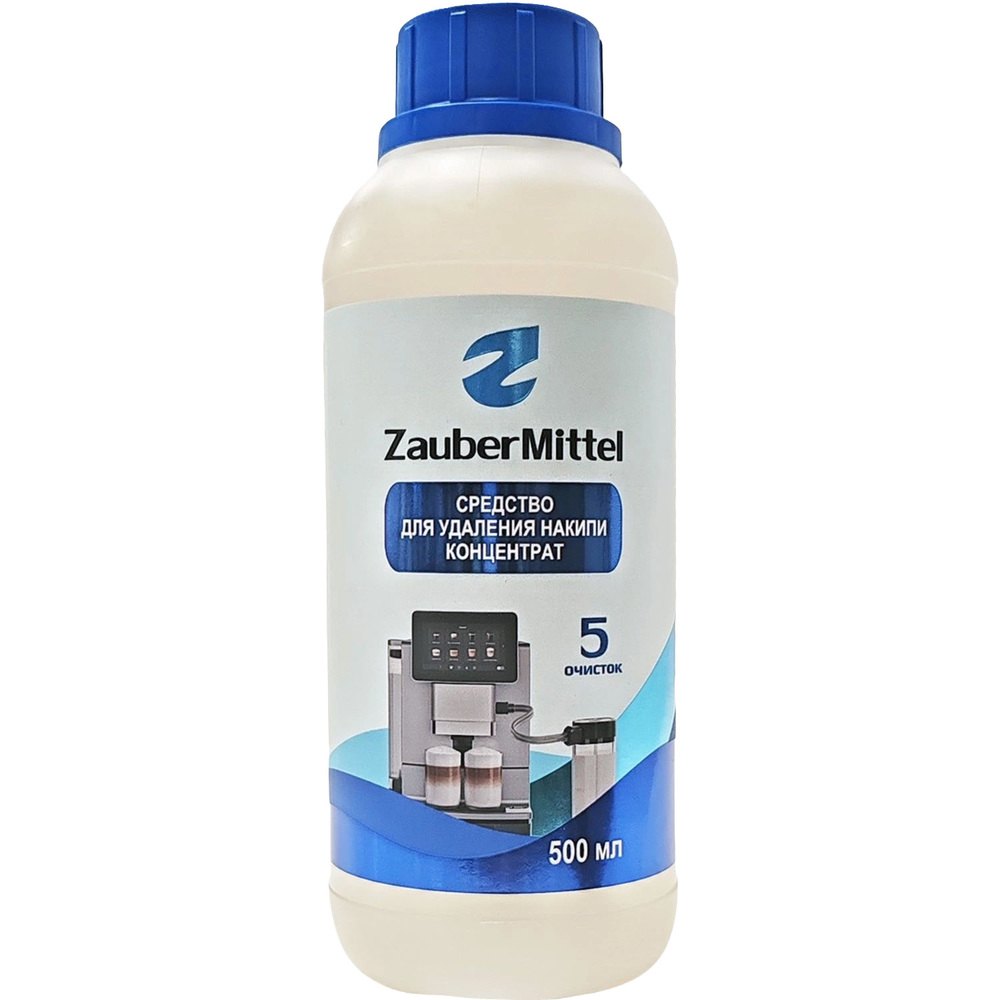 Средство для удаления накипи ZauberMittel ZM...