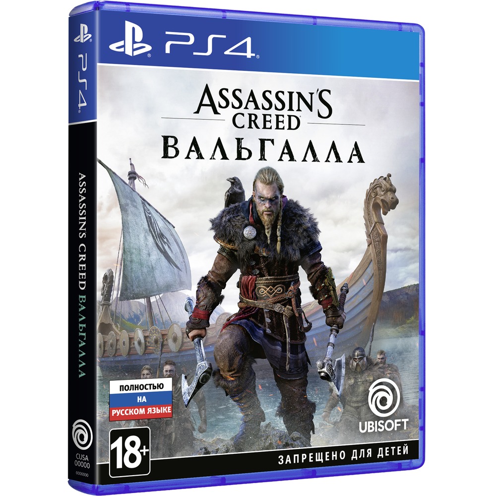 Assassins Creed: Вальгалла PS4, русская версия от Технопарк