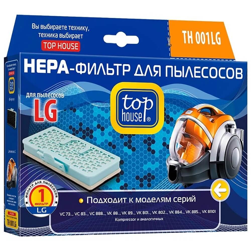Фильтр для пылесоса Top House TH 001LG