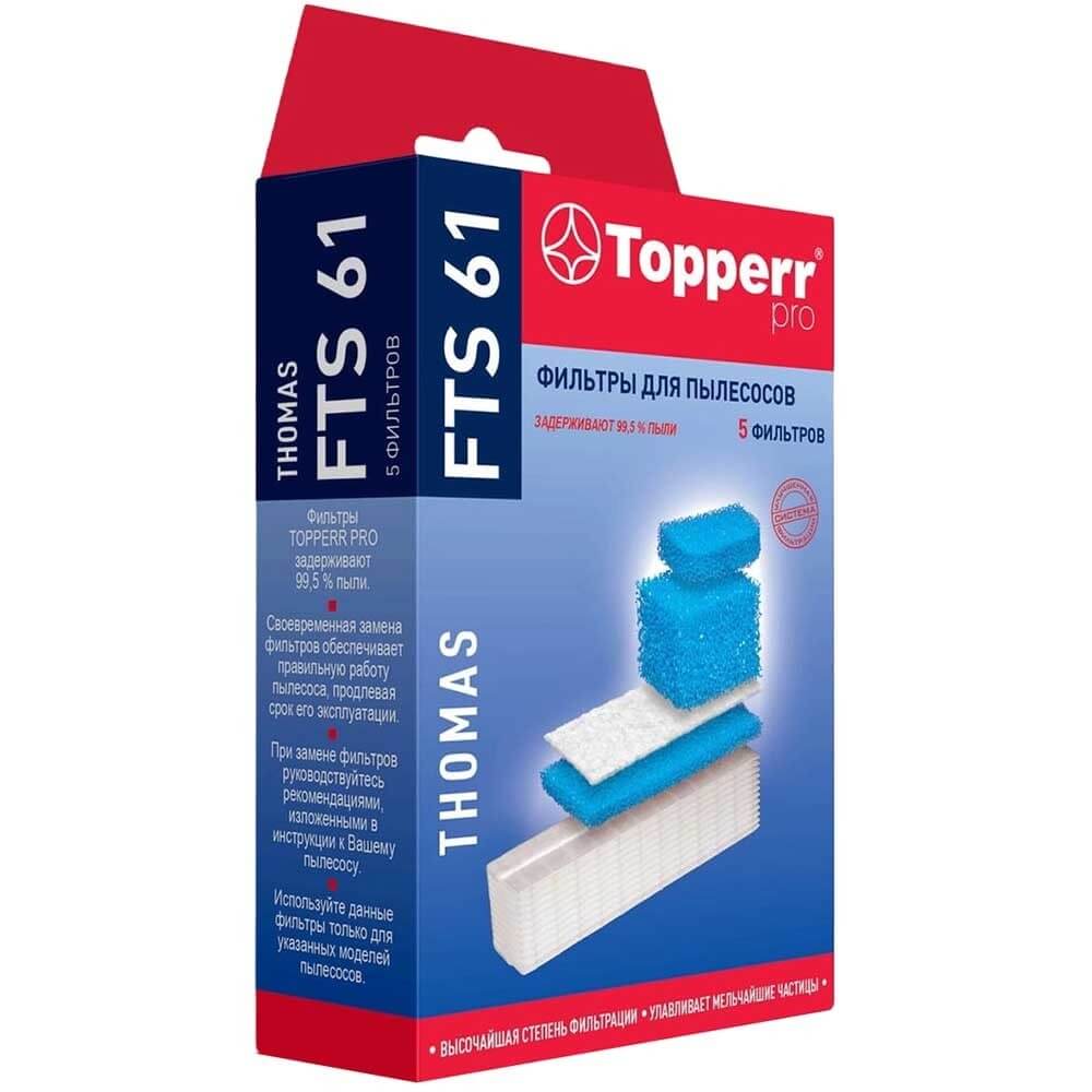 Фильтры для пылесоса Topperr FTS61
