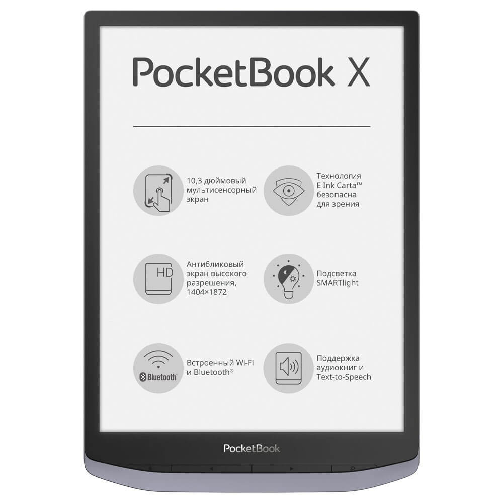 Электронная книга PocketBook X Metallic Grey, цвет серый