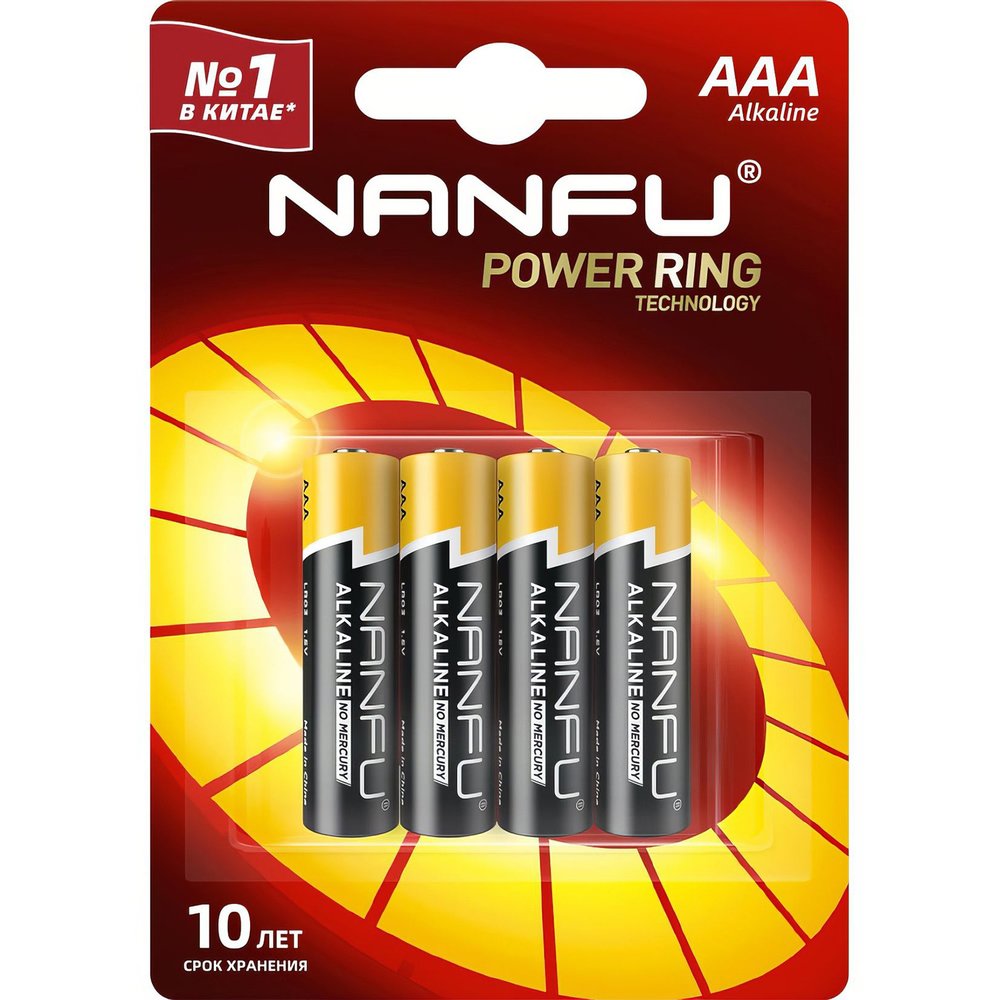 Батарейка Nanfu LR03 4B AAA