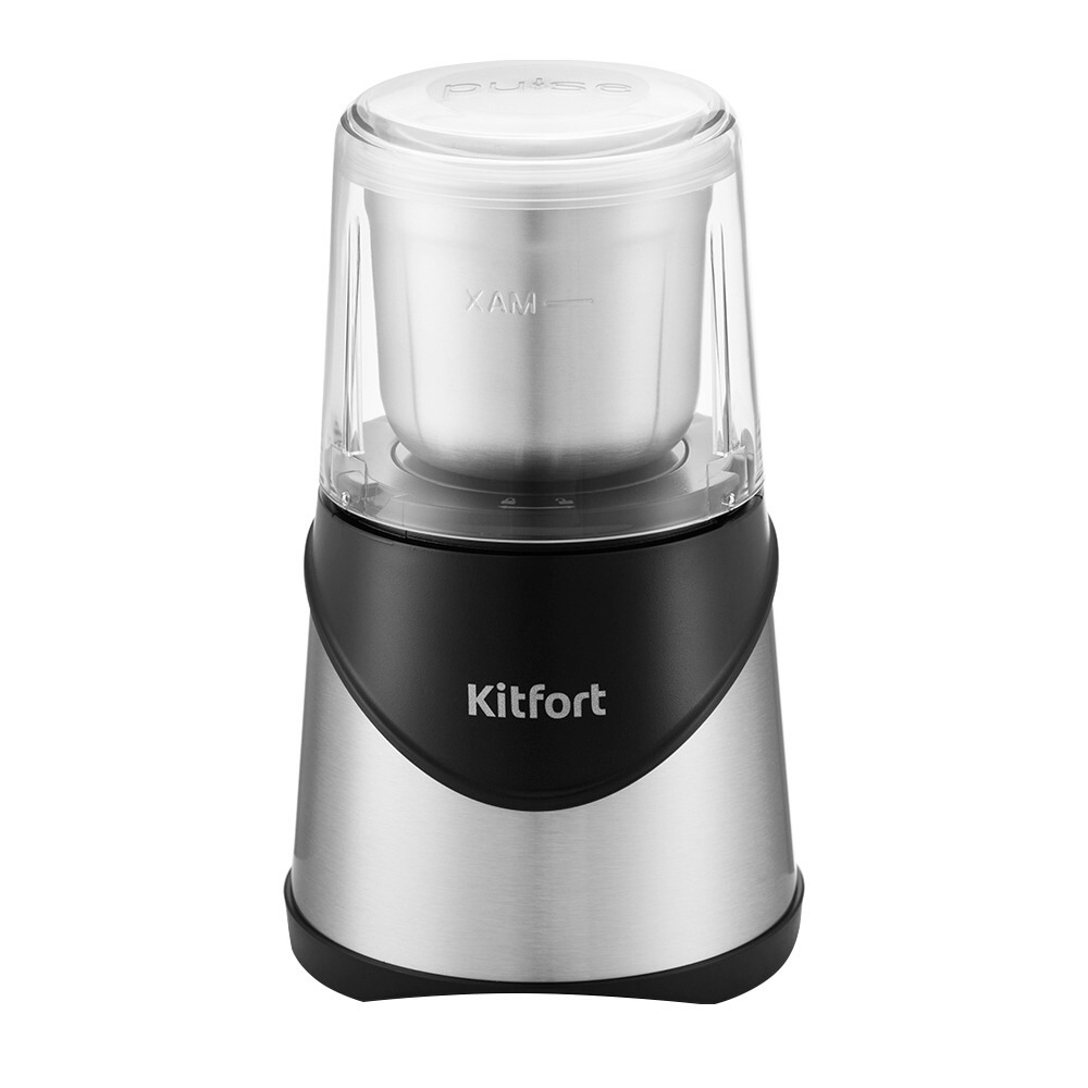 Кофемолка Kitfort КТ-745, цвет нержавеющая сталь - фото 1