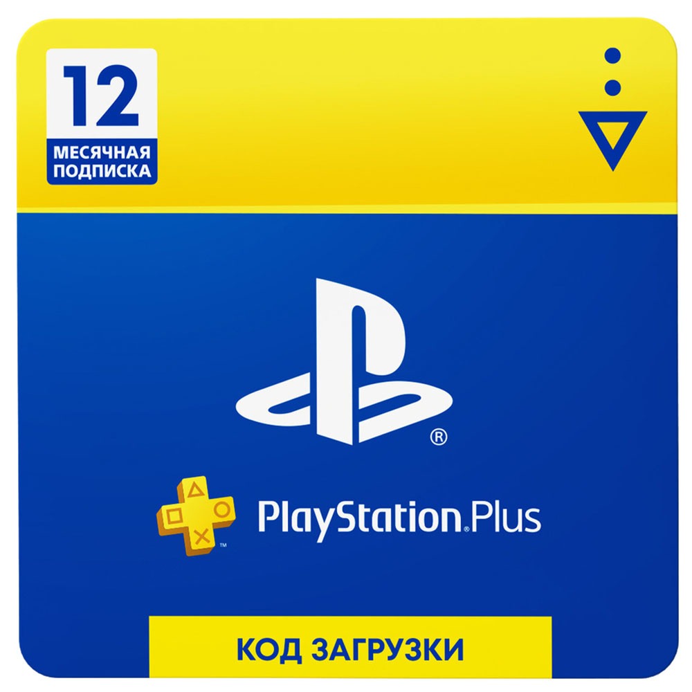 Карта оплаты подписки Sony PlayStation Plus 12 месяцев
