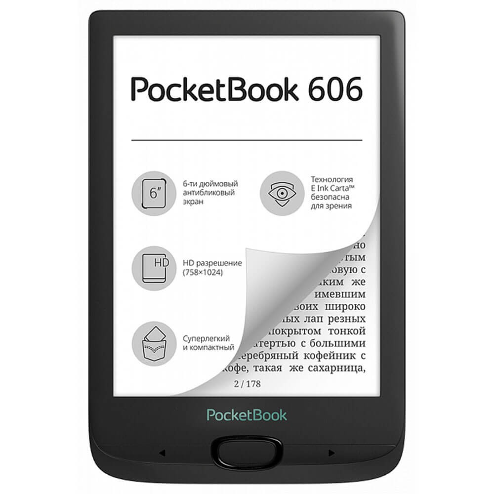 Электронная книга PocketBook 606 от Технопарк