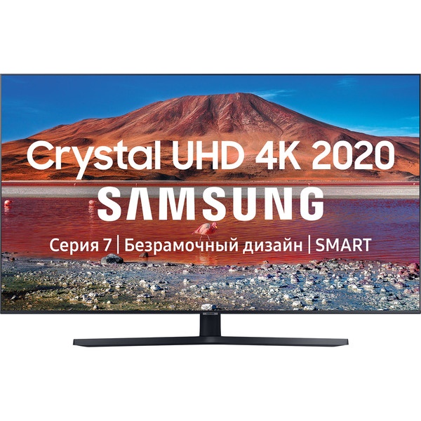 Телевизор Samsung UE65TU7500UXRU (2020), цвет черный UE65TU7500UXRU (2020) - фото 1