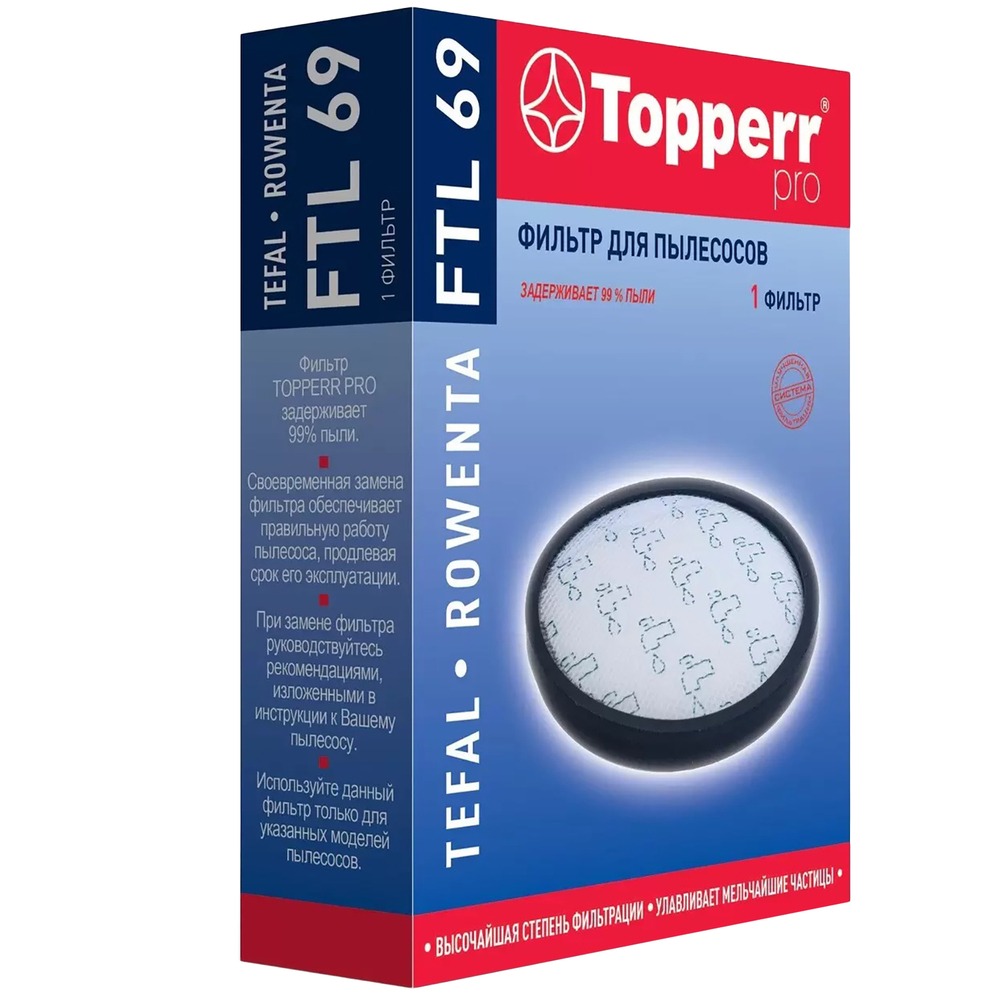 Фильтр для пылесоса Topperr FTL 69