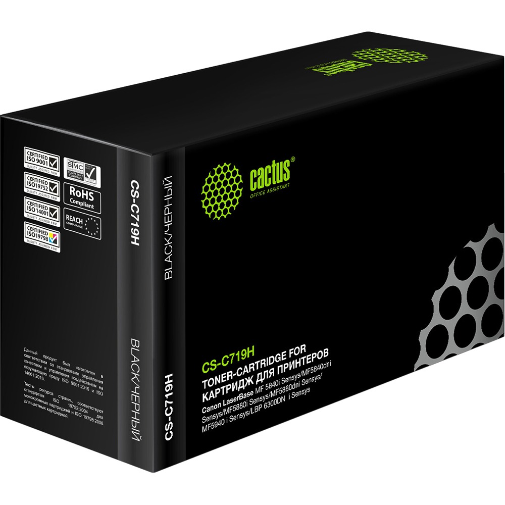 Картридж Cactus CS-C719H черный