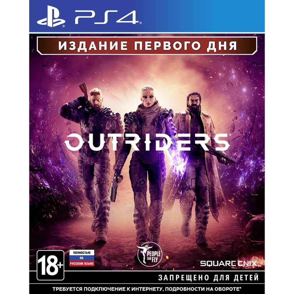 Outriders. Day One Edition PS4, русская версия от Технопарк