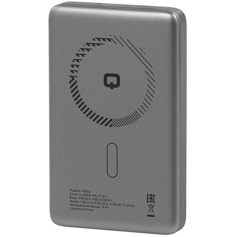 Внешний аккумулятор QYRON PB302 5900₽