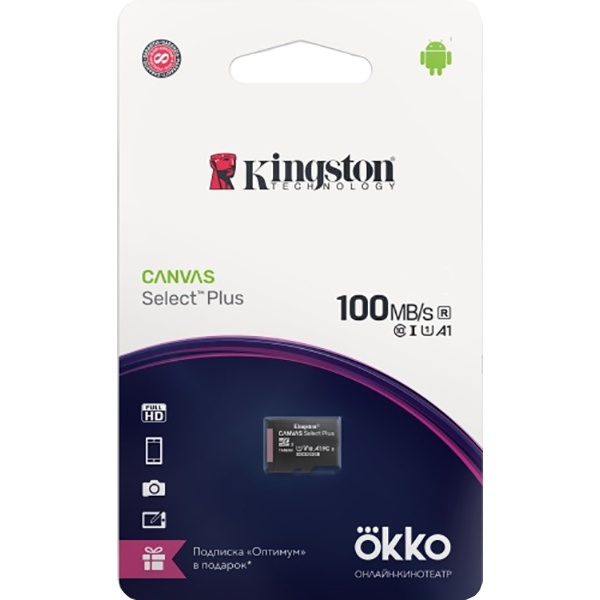 Карта памяти Kingston Canvas Select Plus MicroSD 16GB Class 10, подписка OKKO
