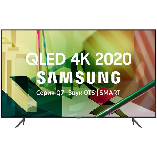 Телевизор Samsung QLED QE65Q70TAU (2020), цвет серый QLED QE65Q70TAU (2020) - фото 1