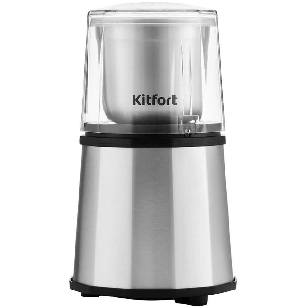 Кофемолка Kitfort КТ-746, цвет серебристый - фото 1