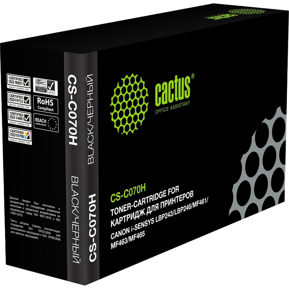 Картридж Cactus CS-C070H черный