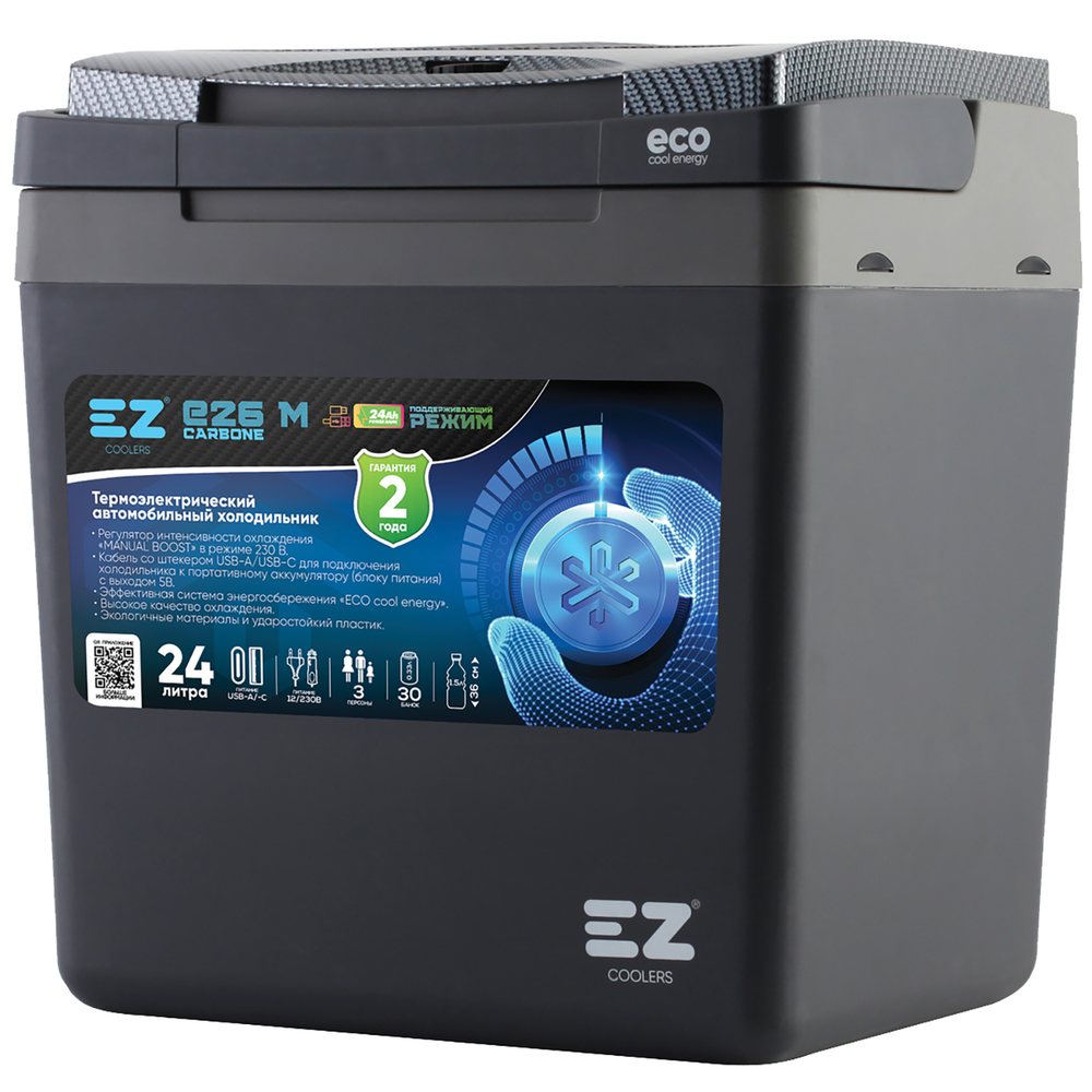 Автохолодильник EZ Coolers E26M Gray