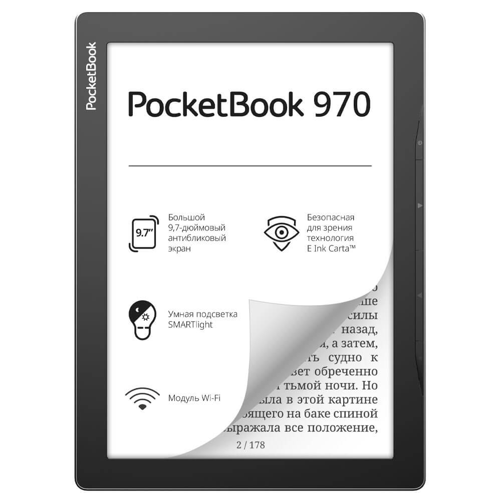 Электронная книга Электронная книга PocketBook 970 Grey (PB970-M-RU) от Технопарк