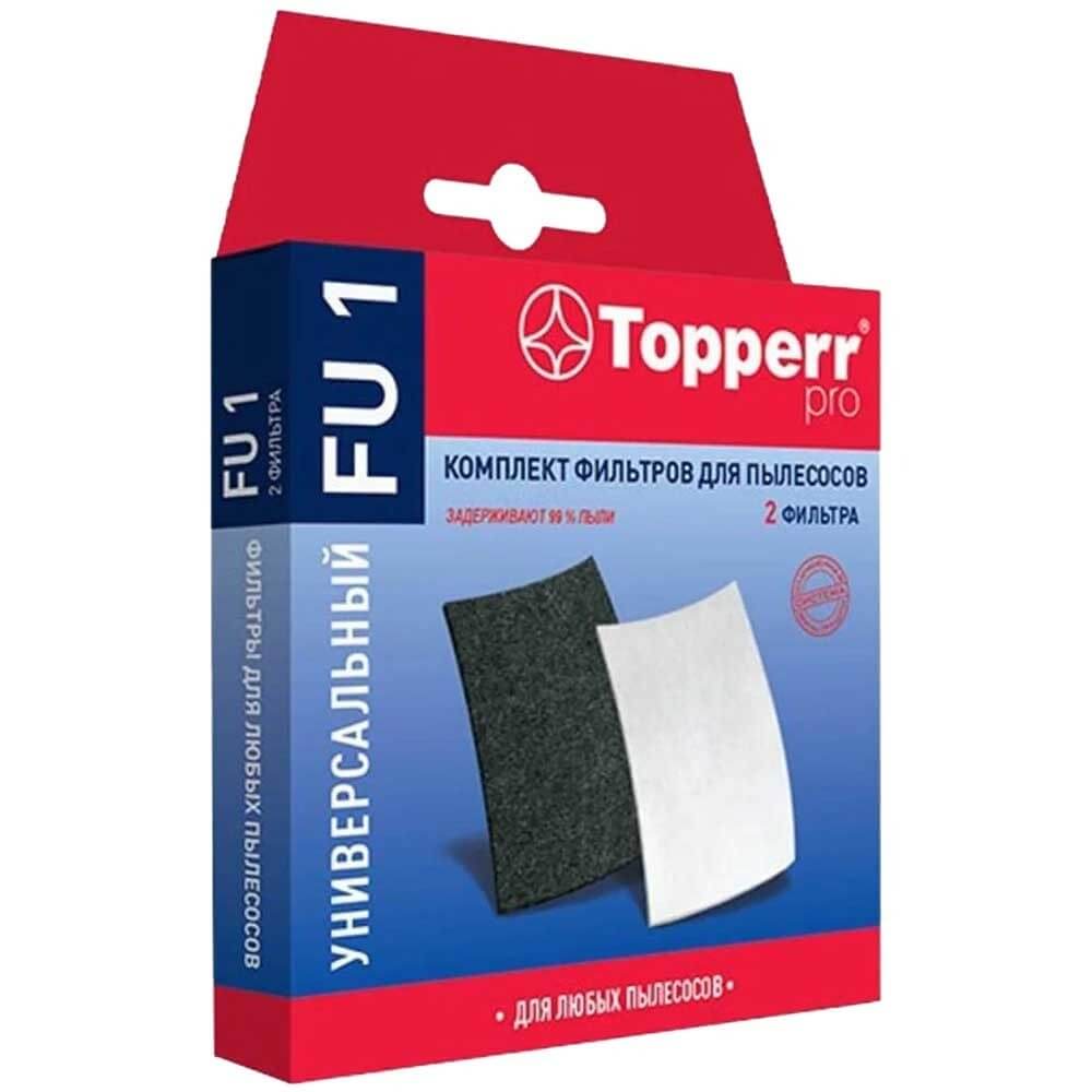 Фильтры для пылесоса Topperr FU 1 универсальный