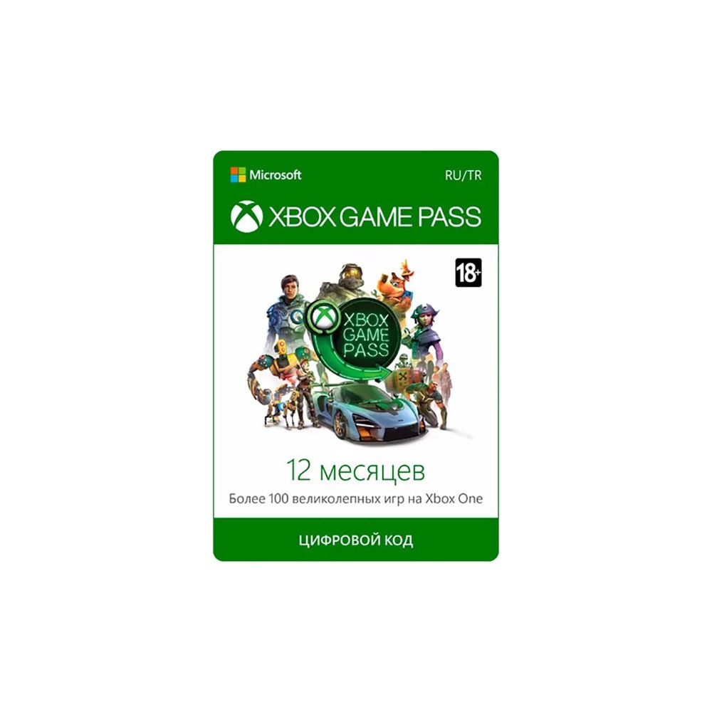 Карта оплаты подписки Microsoft Xbox Game Pass на 12 месяцев
