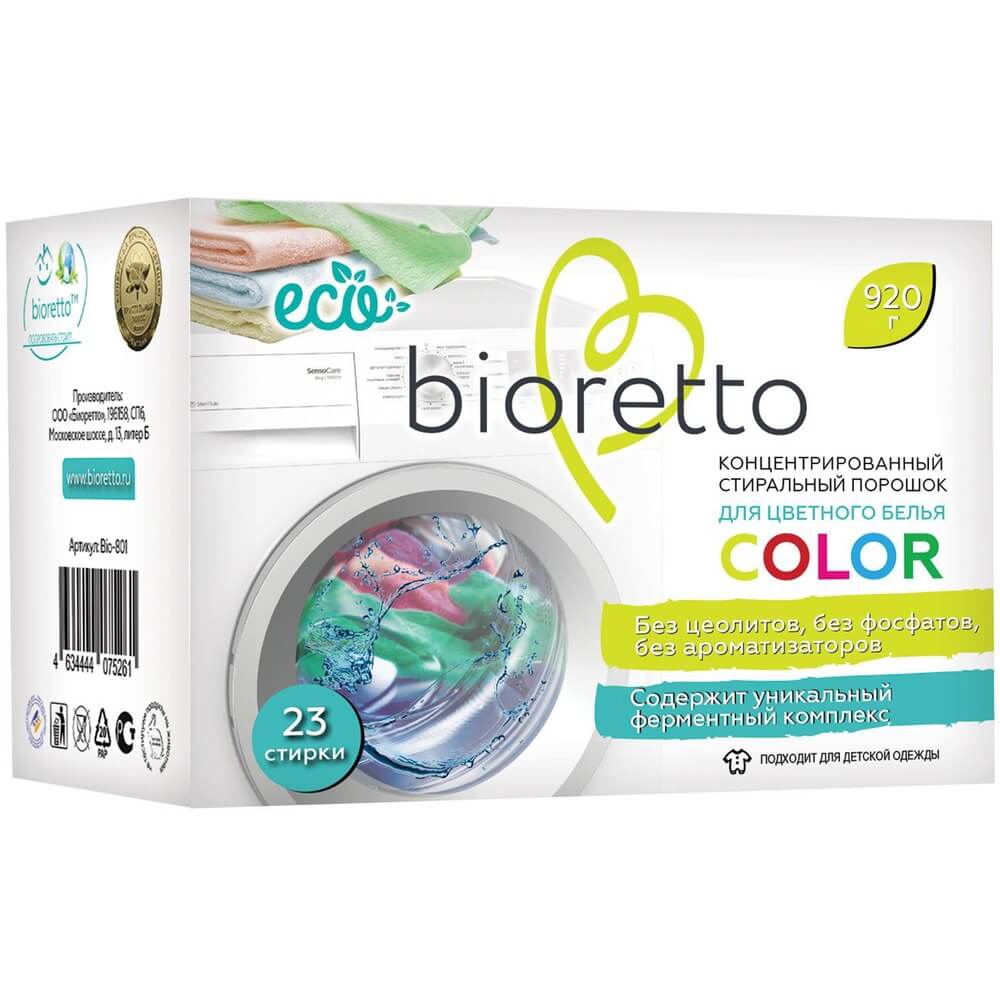 Концентрированный стиральный порошок Bioretto Bio-801