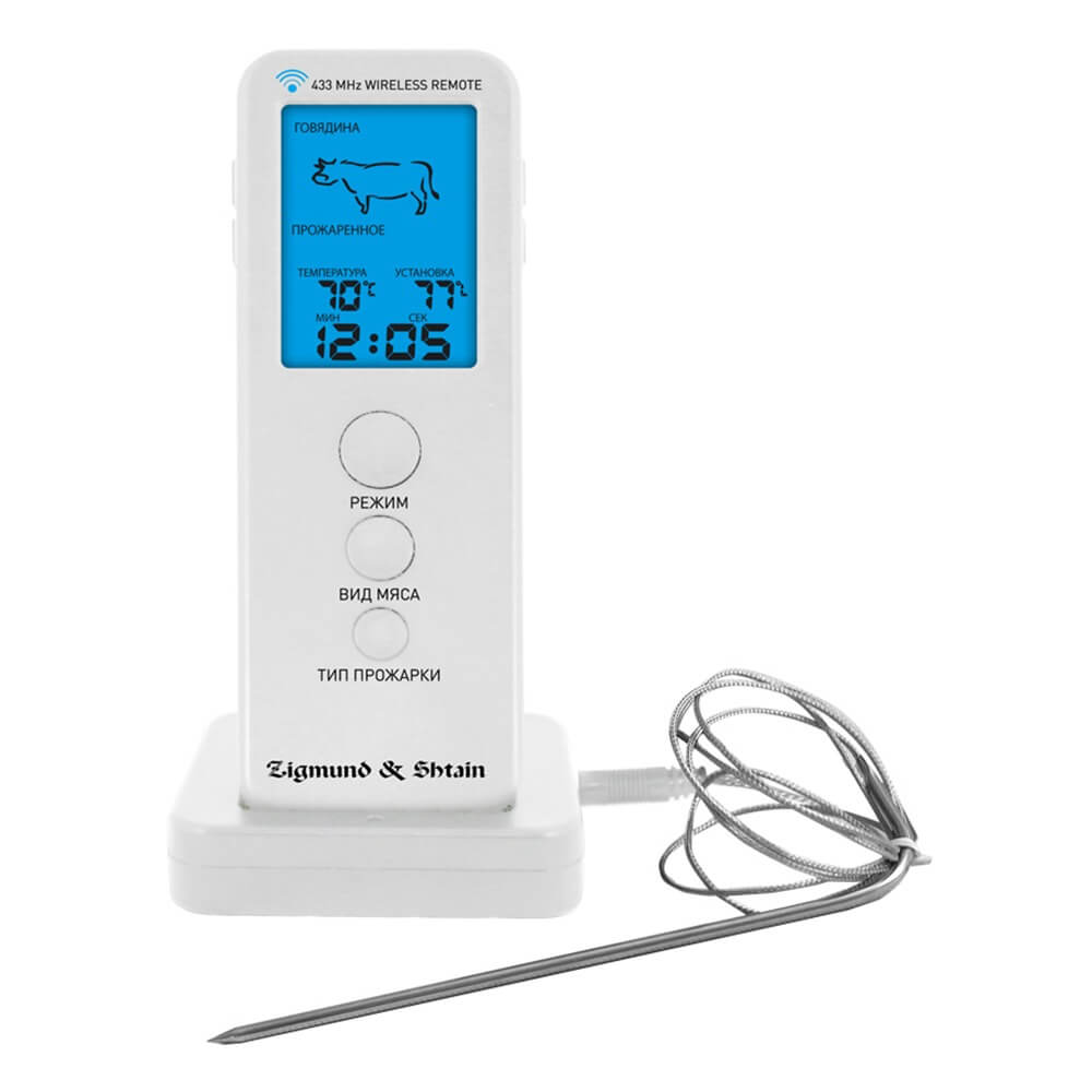 Термометр для мяса Zigmund Shtain Kuchen-Profi MP-66W от Технопарк