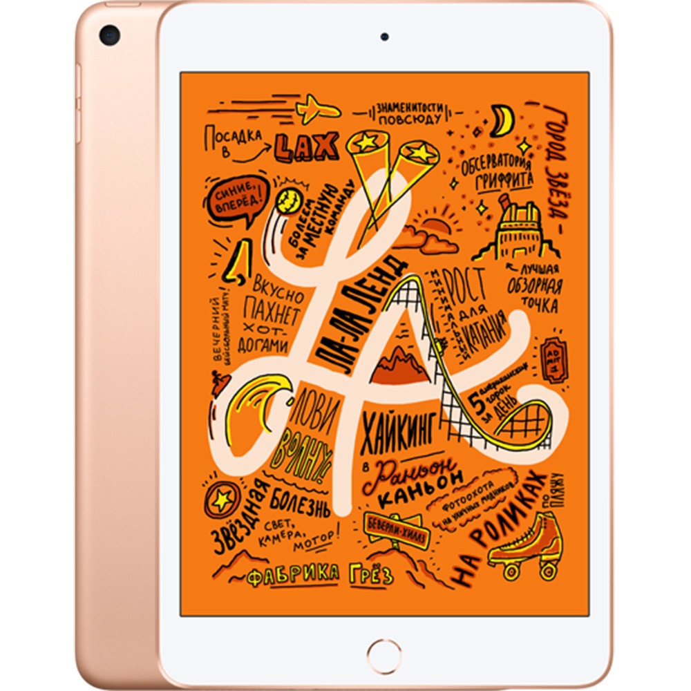 Планшет Apple iPad mini 2019 7.9 Wi-Fi 256 ГБ Gold, цвет золотой - фото 1