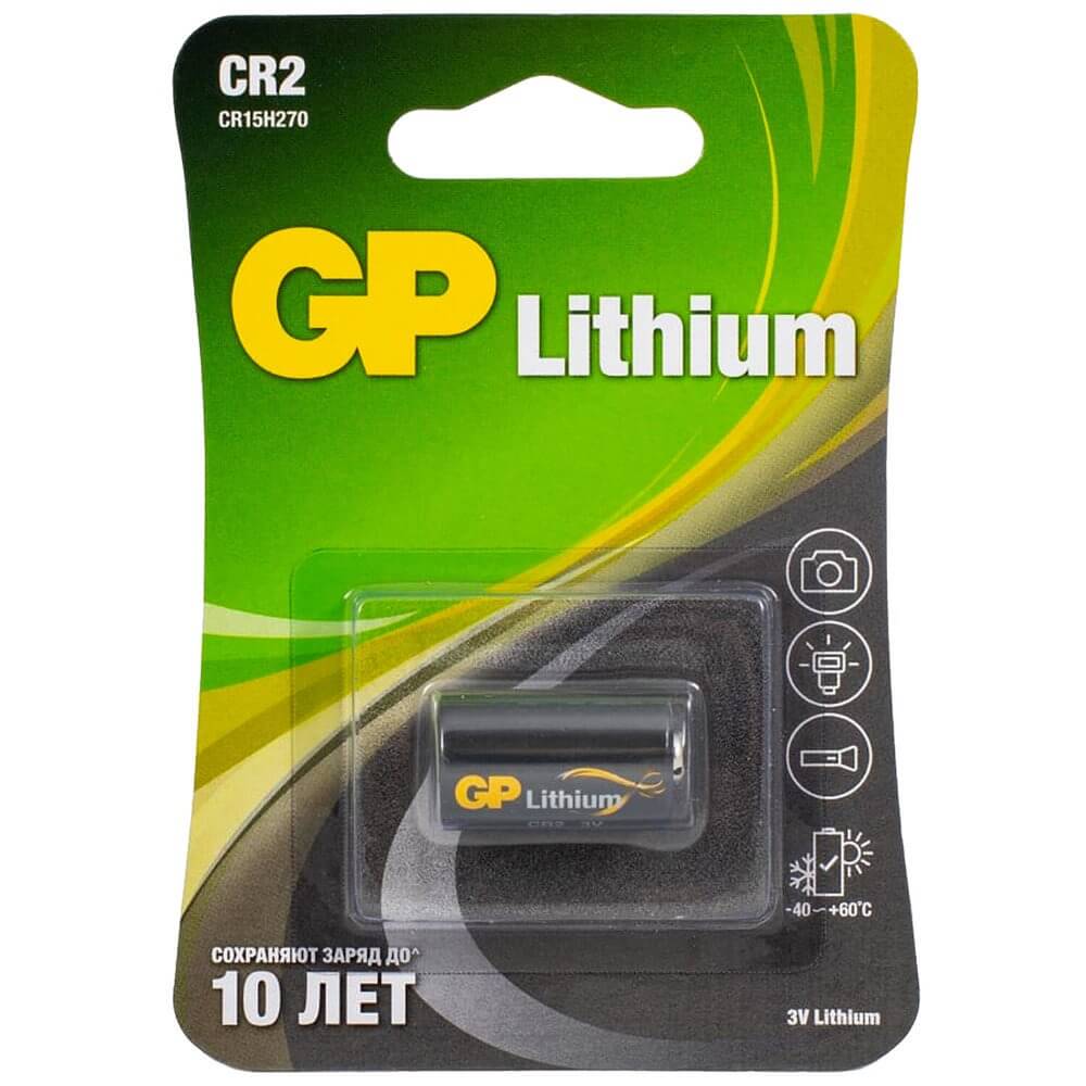 Батарейка GP Lithium CR2E-2CR1