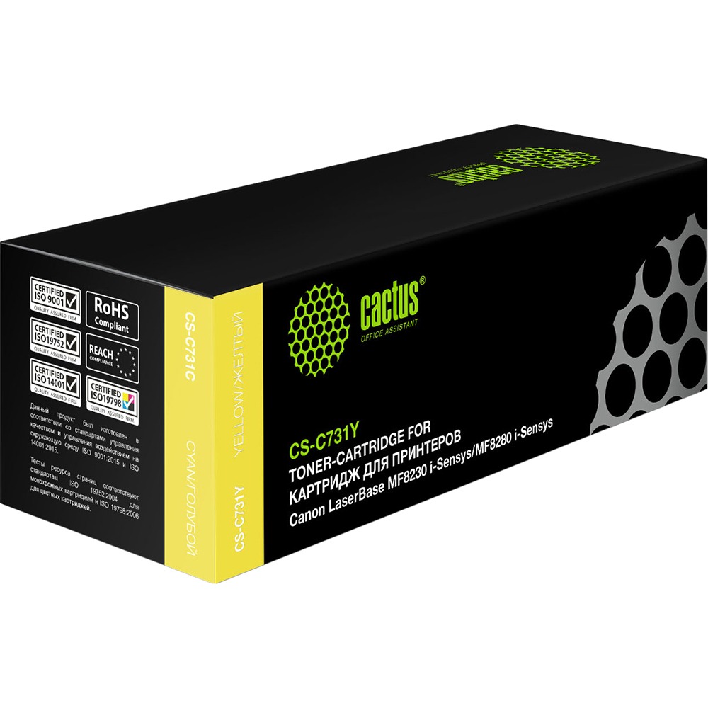 Картридж Cactus CS-C731Y желтый
