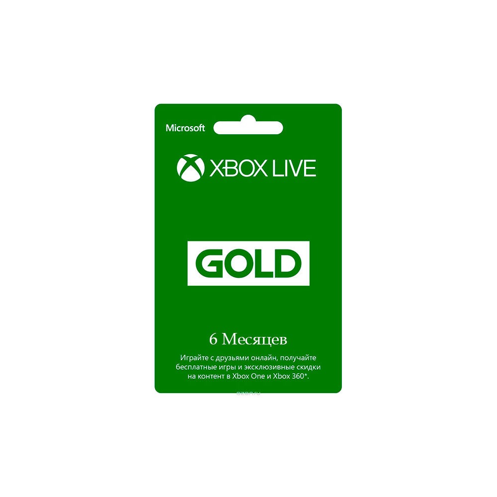 Карта оплаты подписки Microsoft Xbox Live Gold на 6 месяцев