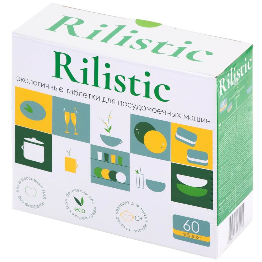 Таблетки Rilistic для посудомоечных машин