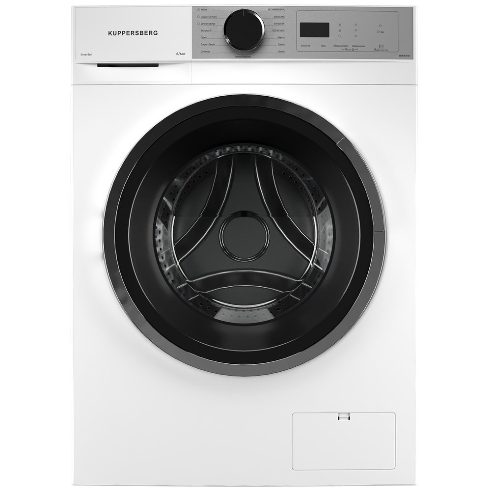 Стирально-сушильная машина Kuppersberg WDM 470 W