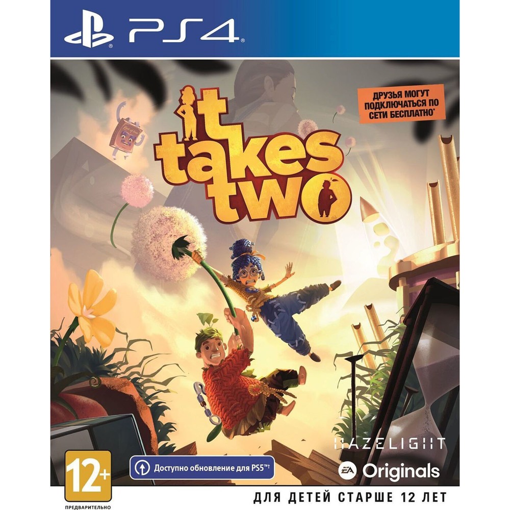 It Takes Two PS4, русские субтитры